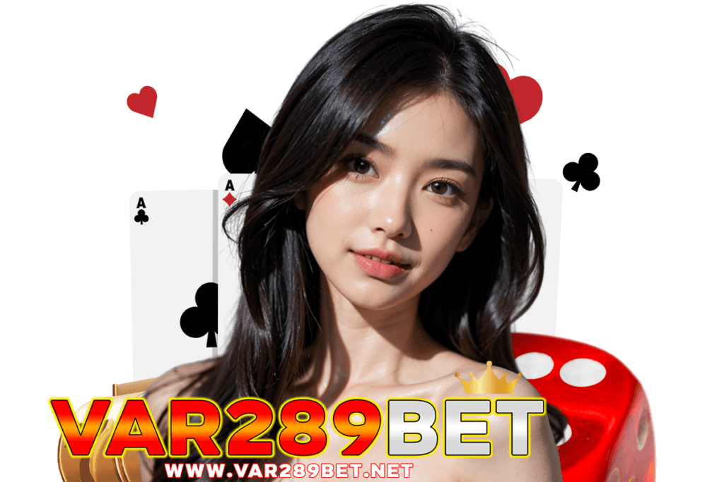 var289bet แจกเครดิตฟรี